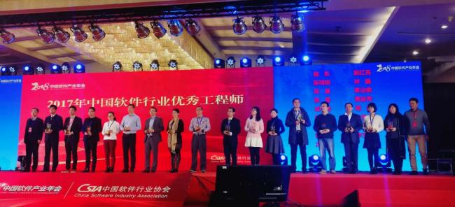 广联达荣膺2017年中国最具影响力软件和信息服务企业 广联达荣膺2017年中国最具影响力软件和信息服务企业