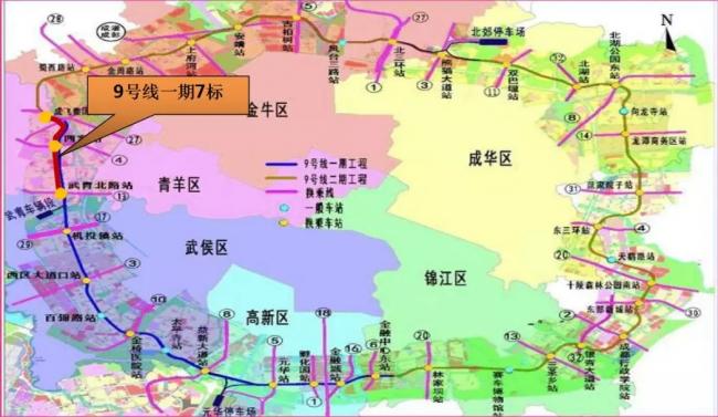 BIM案例 | BIM技术西南游记——中铁八局成都轨道交通9号线一期工程土建7标项目BIM技术 ... BIM案例 | BIM技术西南游记——中铁八局成都轨道交通9号线一期工程土建7标项目BIM技术 ...