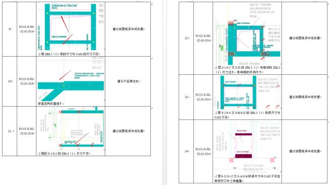 BIM案例 | BIM技术西南游记——中铁八局成都轨道交通9号线一期工程土建7标项目BIM技术 ... BIM案例 | BIM技术西南游记——中铁八局成都轨道交通9号线一期工程土建7标项目BIM技术 ...
