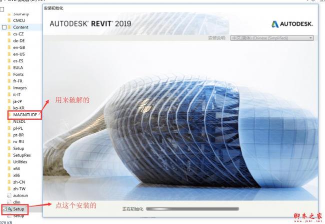 Revit2019正式版下载(破解版+注册机)含完整族库、安装教程、BIM培训视频教程 Revit2019正式版下载(破解版+注册机)含完整族库、安装教程、BIM培训视频教程