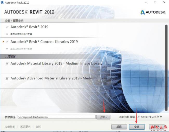 Revit2019正式版下载(破解版+注册机)含完整族库、安装教程、BIM培训视频教程 Revit2019正式版下载(破解版+注册机)含完整族库、安装教程、BIM培训视频教程
