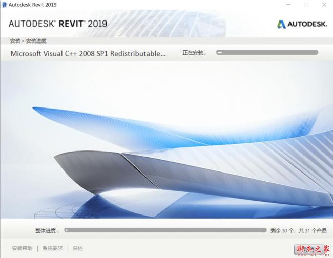 Revit2019正式版下载(破解版+注册机)含完整族库、安装教程、BIM培训视频教程 Revit2019正式版下载(破解版+注册机)含完整族库、安装教程、BIM培训视频教程