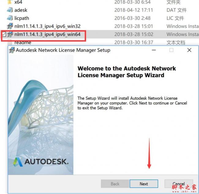 Revit2019正式版下载(破解版+注册机)含完整族库、安装教程、BIM培训视频教程 Revit2019正式版下载(破解版+注册机)含完整族库、安装教程、BIM培训视频教程