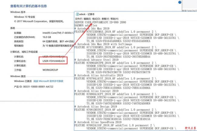 Revit2019正式版下载(破解版+注册机)含完整族库、安装教程、BIM培训视频教程 Revit2019正式版下载(破解版+注册机)含完整族库、安装教程、BIM培训视频教程