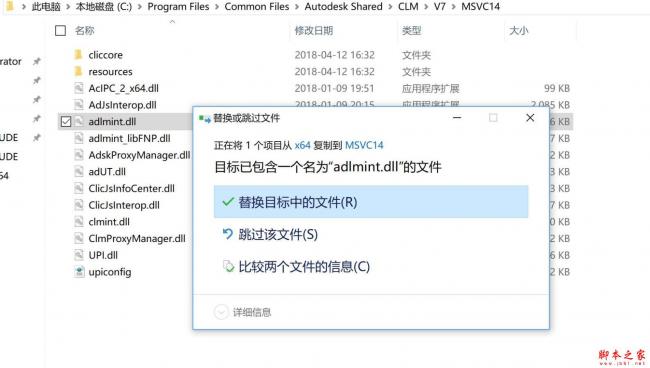 Revit2019正式版下载(破解版+注册机)含完整族库、安装教程、BIM培训视频教程 Revit2019正式版下载(破解版+注册机)含完整族库、安装教程、BIM培训视频教程
