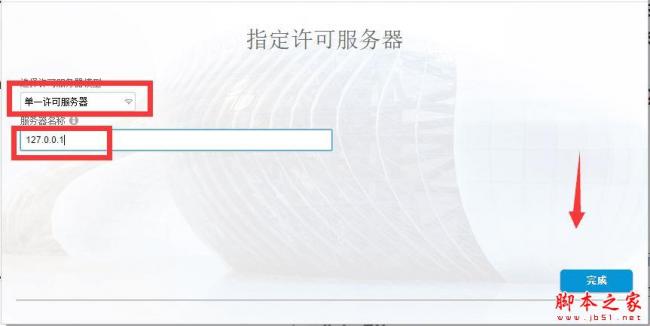 Revit2019正式版下载(破解版+注册机)含完整族库、安装教程、BIM培训视频教程 Revit2019正式版下载(破解版+注册机)含完整族库、安装教程、BIM培训视频教程