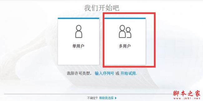 Revit2019正式版下载(破解版+注册机)含完整族库、安装教程、BIM培训视频教程 Revit2019正式版下载(破解版+注册机)含完整族库、安装教程、BIM培训视频教程