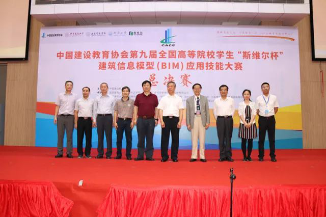 “斯维尔杯”BIM总决赛在北京/上海成功举办 BIM视界 第4张-BIM建筑网 “斯维尔杯”BIM总决赛在北京/上海成功举办 BIM视界 第4张