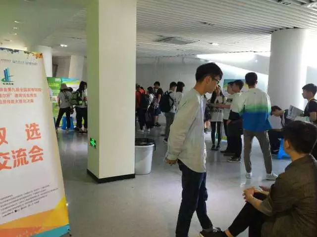 “斯维尔杯”BIM总决赛在北京/上海成功举办 BIM视界 第12张-BIM建筑网 “斯维尔杯”BIM总决赛在北京/上海成功举办 BIM视界 第12张