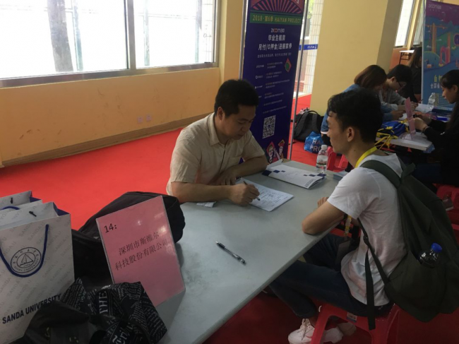 “斯维尔杯”BIM总决赛在北京/上海成功举办 BIM视界 第13张-BIM建筑网 “斯维尔杯”BIM总决赛在北京/上海成功举办 BIM视界 第13张