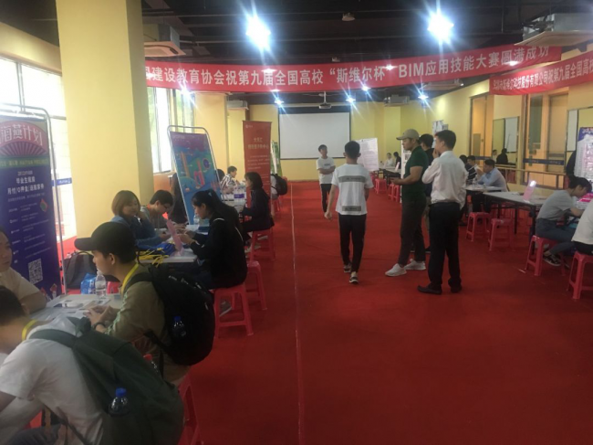 “斯维尔杯”BIM总决赛在北京/上海成功举办 BIM视界 第20张-BIM建筑网 “斯维尔杯”BIM总决赛在北京/上海成功举办 BIM视界 第20张