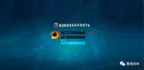 BIM的新领域-造价!!! BIM视界 第6张-BIM建筑网 BIM的新领域-造价!!! BIM视界 第6张