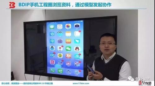 BIM的新领域-造价!!! BIM视界 第7张-BIM建筑网 BIM的新领域-造价!!! BIM视界 第7张