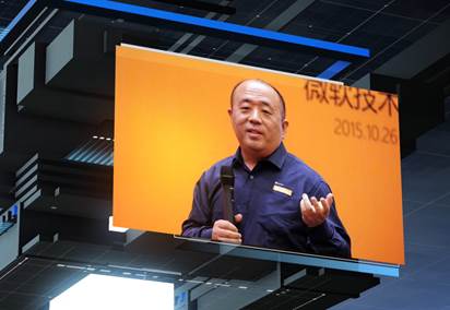 5D BIM +云 数字化建筑高峰论坛“成都站”8月9日 起航！ BIM视界 第4张