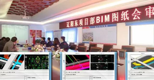 当有人问BIM有什么用,请告诉他BIM的这些妙用-BIM建筑网