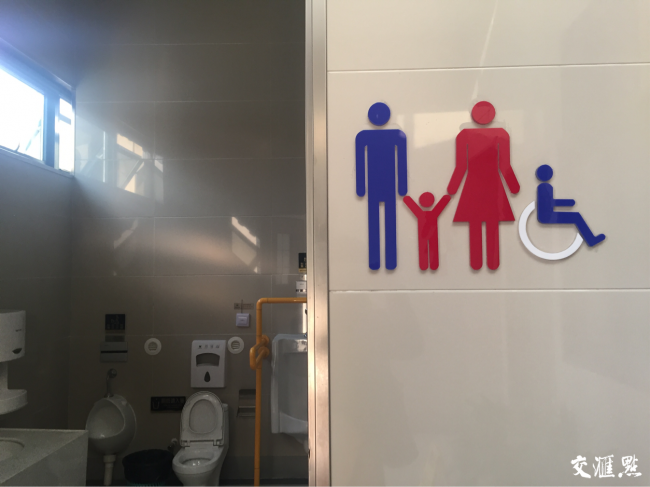 装配式|神速,两天造一座公厕 !装配式厕所亮相南京:拆装回收率达到80% 装配式资讯 第5张-BIM建筑网 装配式|神速,两天造一座公厕 !装配式厕所亮相南京:拆装回收率达到80% 装配式资讯 第5张