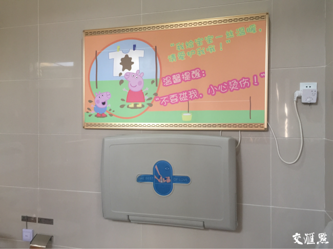 装配式|神速,两天造一座公厕 !装配式厕所亮相南京:拆装回收率达到80% 装配式资讯 第6张-BIM建筑网 装配式|神速,两天造一座公厕 !装配式厕所亮相南京:拆装回收率达到80% 装配式资讯 第6张