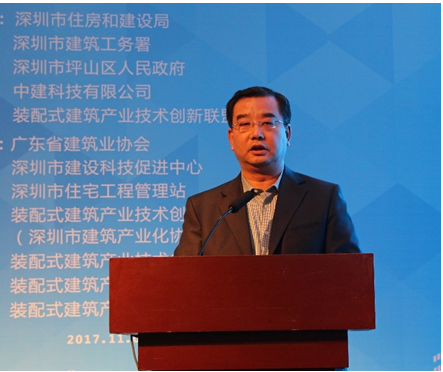 装配式|装配式建筑工程质量提升经验交流会在深圳成功举办 装配式资讯 第5张-BIM建筑网 装配式|装配式建筑工程质量提升经验交流会在深圳成功举办 装配式资讯 第5张