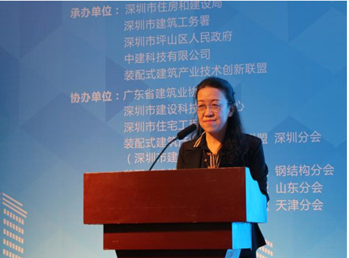装配式|装配式建筑工程质量提升经验交流会在深圳成功举办 装配式资讯 第6张-BIM建筑网 装配式|装配式建筑工程质量提升经验交流会在深圳成功举办 装配式资讯 第6张