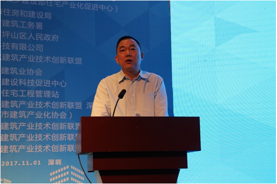 装配式|装配式建筑工程质量提升经验交流会在深圳成功举办 装配式资讯 第8张-BIM建筑网 装配式|装配式建筑工程质量提升经验交流会在深圳成功举办 装配式资讯 第8张