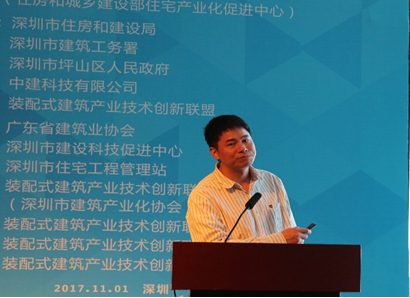 装配式|装配式建筑工程质量提升经验交流会在深圳成功举办 装配式资讯 第11张-BIM建筑网 装配式|装配式建筑工程质量提升经验交流会在深圳成功举办 装配式资讯 第11张