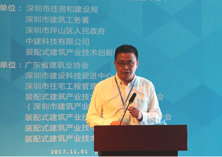 装配式|装配式建筑工程质量提升经验交流会在深圳成功举办 装配式资讯 第13张-BIM建筑网 装配式|装配式建筑工程质量提升经验交流会在深圳成功举办 装配式资讯 第13张
