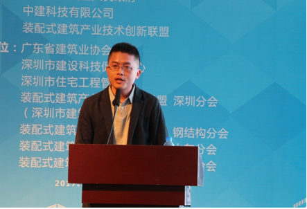 装配式|装配式建筑工程质量提升经验交流会在深圳成功举办 装配式资讯 第15张-BIM建筑网 装配式|装配式建筑工程质量提升经验交流会在深圳成功举办 装配式资讯 第15张