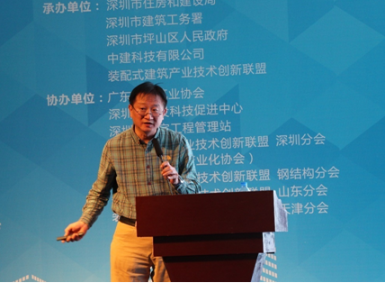 装配式|装配式建筑工程质量提升经验交流会在深圳成功举办 装配式资讯 第16张-BIM建筑网 装配式|装配式建筑工程质量提升经验交流会在深圳成功举办 装配式资讯 第16张