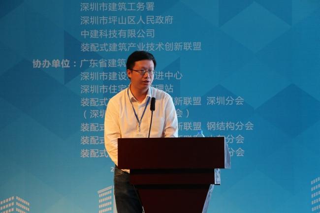 装配式|装配式建筑工程质量提升经验交流会在深圳成功举办 装配式资讯 第18张-BIM建筑网 装配式|装配式建筑工程质量提升经验交流会在深圳成功举办 装配式资讯 第18张