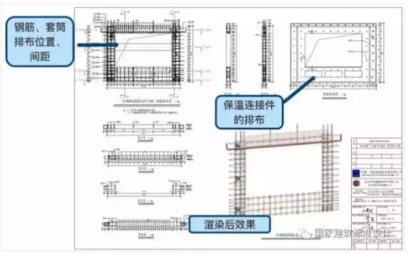 装配式|典型装配整体式剪力墙住宅施工要点分析 装配式资讯 第7张-BIM建筑网 装配式|典型装配整体式剪力墙住宅施工要点分析 装配式资讯 第7张
