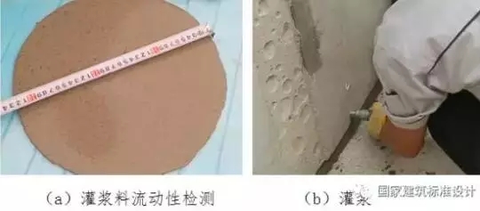 装配式|典型装配整体式剪力墙住宅施工要点分析 装配式资讯 第18张-BIM建筑网 装配式|典型装配整体式剪力墙住宅施工要点分析 装配式资讯 第18张