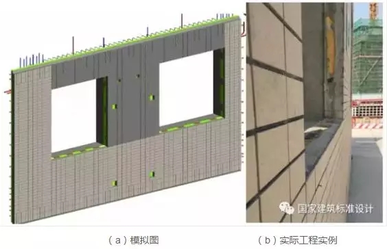 装配式|典型装配整体式剪力墙住宅施工要点分析 装配式资讯 第20张-BIM建筑网 装配式|典型装配整体式剪力墙住宅施工要点分析 装配式资讯 第20张