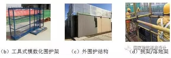 装配式|典型装配整体式剪力墙住宅施工要点分析 装配式资讯 第26张-BIM建筑网 装配式|典型装配整体式剪力墙住宅施工要点分析 装配式资讯 第26张