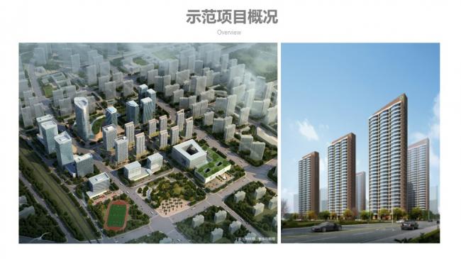 装配式|汪杰:装配式建筑与装修设计一体化实践案例介绍 装配式资讯 第23张-BIM建筑网 装配式|汪杰:装配式建筑与装修设计一体化实践案例介绍 装配式资讯 第23张