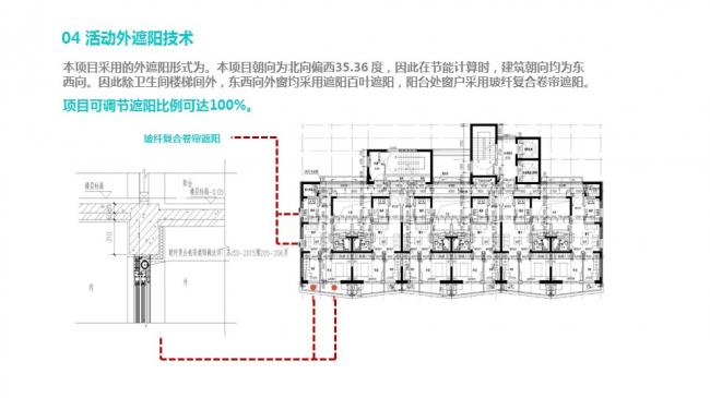 装配式|汪杰:装配式建筑与装修设计一体化实践案例介绍 装配式资讯 第61张-BIM建筑网 装配式|汪杰:装配式建筑与装修设计一体化实践案例介绍 装配式资讯 第61张