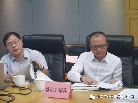 装配式|深圳市通过首批国家装配式建筑示范城市评审 装配式资讯 第2张-BIM建筑网 装配式|深圳市通过首批国家装配式建筑示范城市评审 装配式资讯 第2张