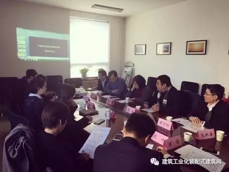 装配式|《装配式建筑发展路线图》课题启动会暨专家咨询会成功召开 装配式资讯 第2张-BIM建筑网 装配式|《装配式建筑发展路线图》课题启动会暨专家咨询会成功召开 装配式资讯 第2张