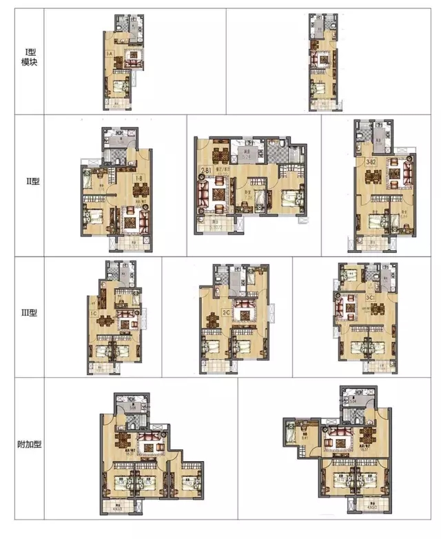 装配式|装配式保障房标准房型及通用构件 装配式资讯 第10张-BIM建筑网 装配式|装配式保障房标准房型及通用构件 装配式资讯 第10张