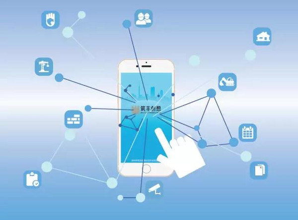 装配式|互联网+建筑施工管理=智慧工地 装配式技术 第2张-BIM建筑网 装配式|互联网+建筑施工管理=智慧工地 装配式技术 第2张