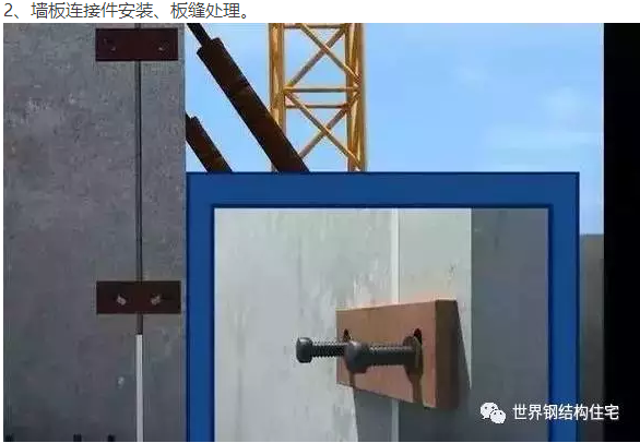 装配式|装配式建筑施工工艺流程详解与五大优势 装配式技术 第2张-BIM建筑网 装配式|装配式建筑施工工艺流程详解与五大优势 装配式技术 第2张