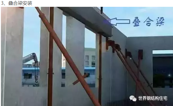 装配式|装配式建筑施工工艺流程详解与五大优势 装配式技术 第3张-BIM建筑网 装配式|装配式建筑施工工艺流程详解与五大优势 装配式技术 第3张