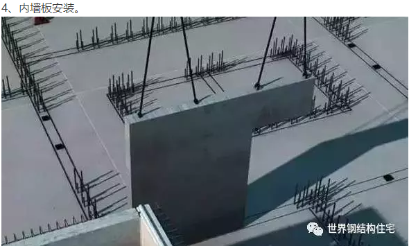 装配式|装配式建筑施工工艺流程详解与五大优势 装配式技术 第4张-BIM建筑网 装配式|装配式建筑施工工艺流程详解与五大优势 装配式技术 第4张