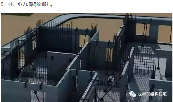 装配式|装配式建筑施工工艺流程详解与五大优势 装配式技术 第5张-BIM建筑网 装配式|装配式建筑施工工艺流程详解与五大优势 装配式技术 第5张