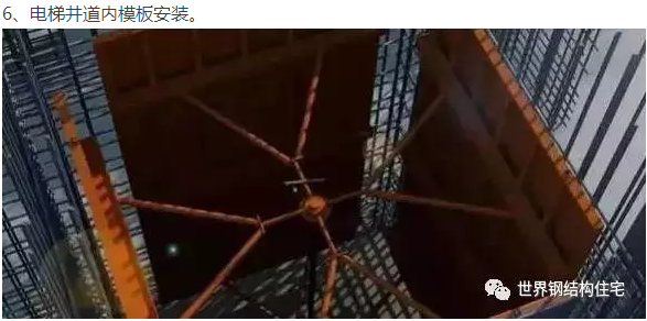 装配式|装配式建筑施工工艺流程详解与五大优势 装配式技术 第6张-BIM建筑网 装配式|装配式建筑施工工艺流程详解与五大优势 装配式技术 第6张