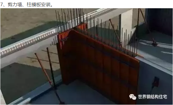 装配式|装配式建筑施工工艺流程详解与五大优势 装配式技术 第7张-BIM建筑网 装配式|装配式建筑施工工艺流程详解与五大优势 装配式技术 第7张