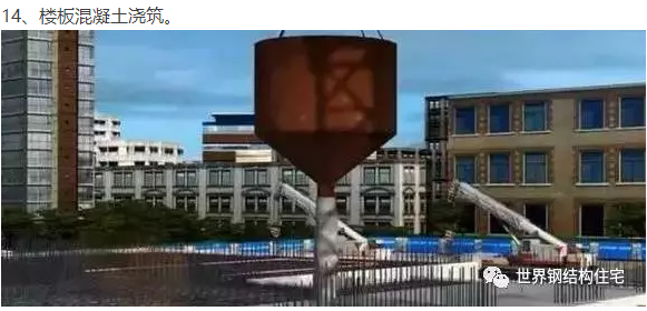 装配式|装配式建筑施工工艺流程详解与五大优势 装配式技术 第14张-BIM建筑网 装配式|装配式建筑施工工艺流程详解与五大优势 装配式技术 第14张