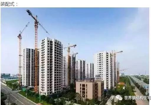 装配式|装配式建筑施工工艺流程详解与五大优势 装配式技术 第16张-BIM建筑网 装配式|装配式建筑施工工艺流程详解与五大优势 装配式技术 第16张