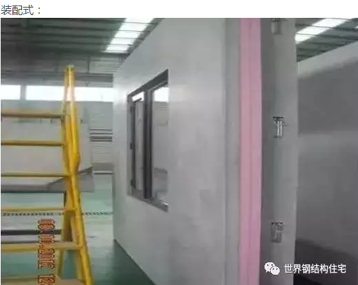 装配式|装配式建筑施工工艺流程详解与五大优势 装配式技术 第22张-BIM建筑网 装配式|装配式建筑施工工艺流程详解与五大优势 装配式技术 第22张