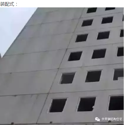 装配式|装配式建筑施工工艺流程详解与五大优势 装配式技术 第24张-BIM建筑网 装配式|装配式建筑施工工艺流程详解与五大优势 装配式技术 第24张