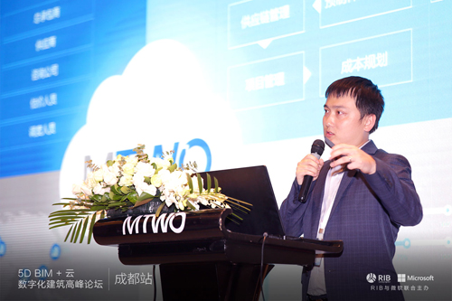 掌握全球建筑技术脉搏，云上诠释数字化未来 BIM视界 第2张